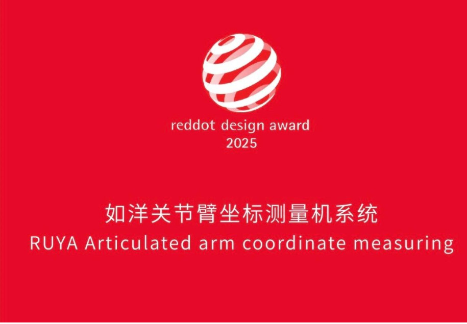 Laatste bedrijfsblogs RUYA gewrichtsarm coördinaten meetmachine systeem won de 2025 Duitse Red Dot Design Award