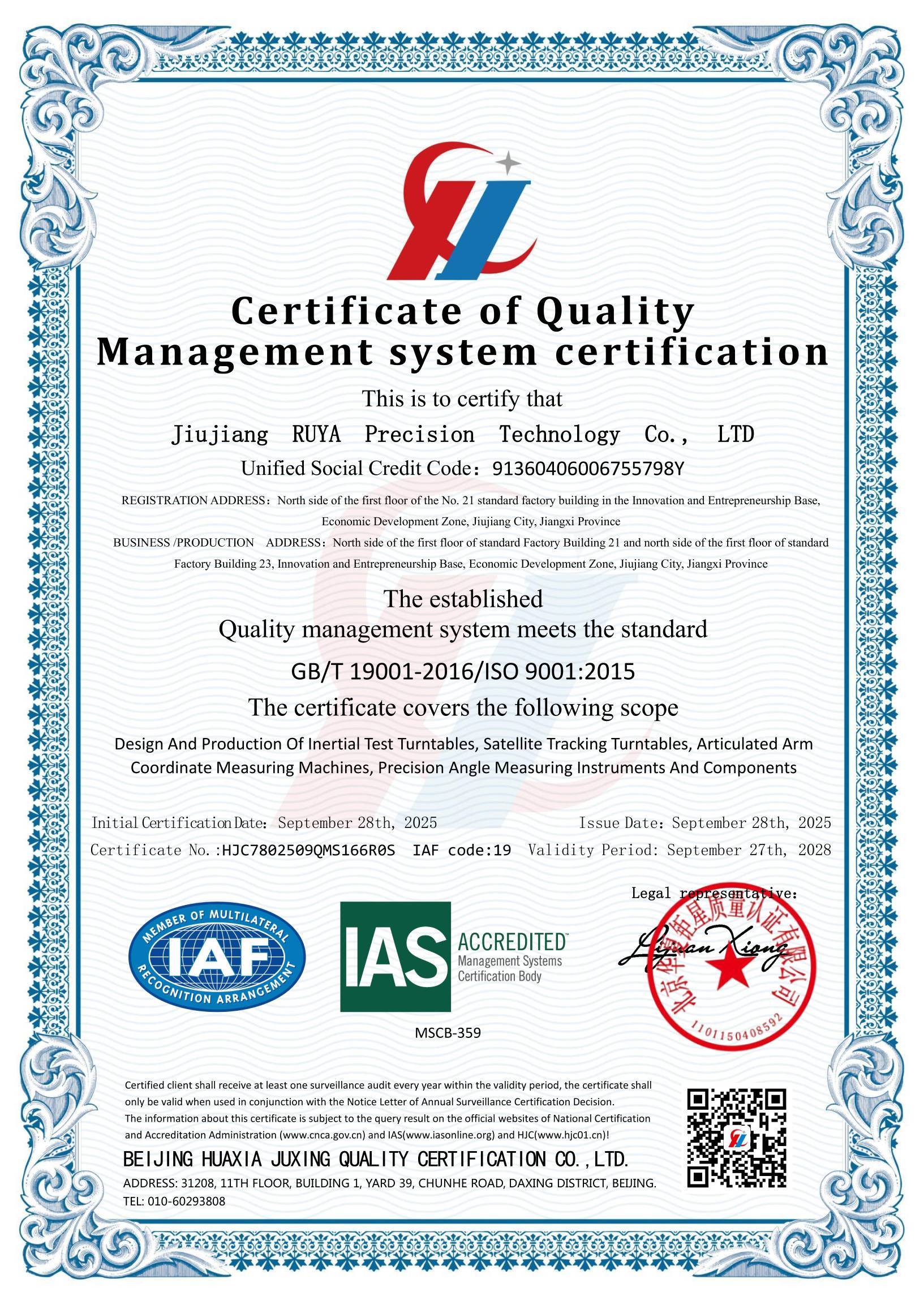 Laatste bedrijfsblogs Dual Certification, Greater Reliability! RUYA Successfully Passes ISO 9001 Quality Management System Certification