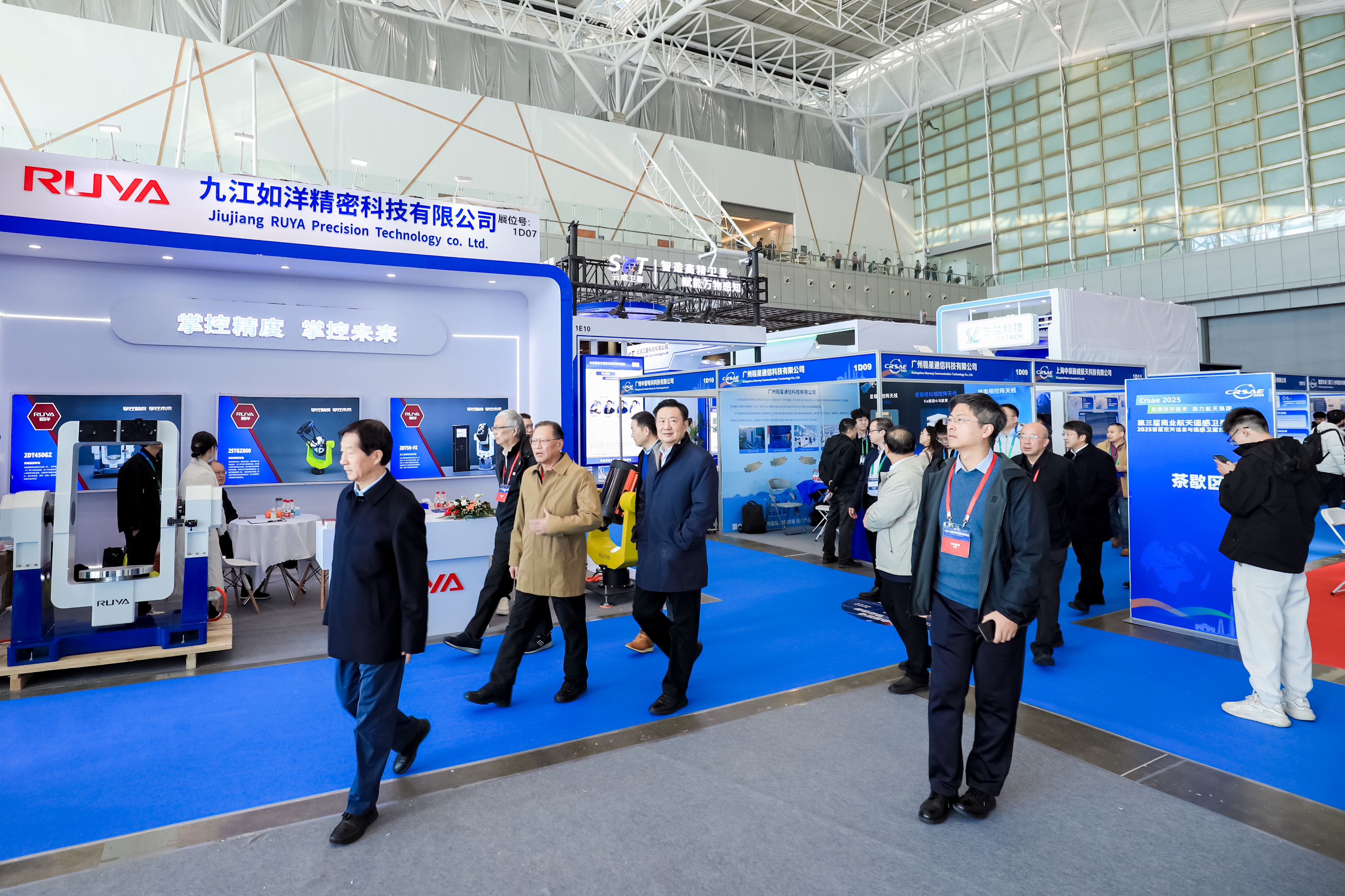 Laatste bedrijfsblogs Jiujiang RUYA contributes to the construction of a space power