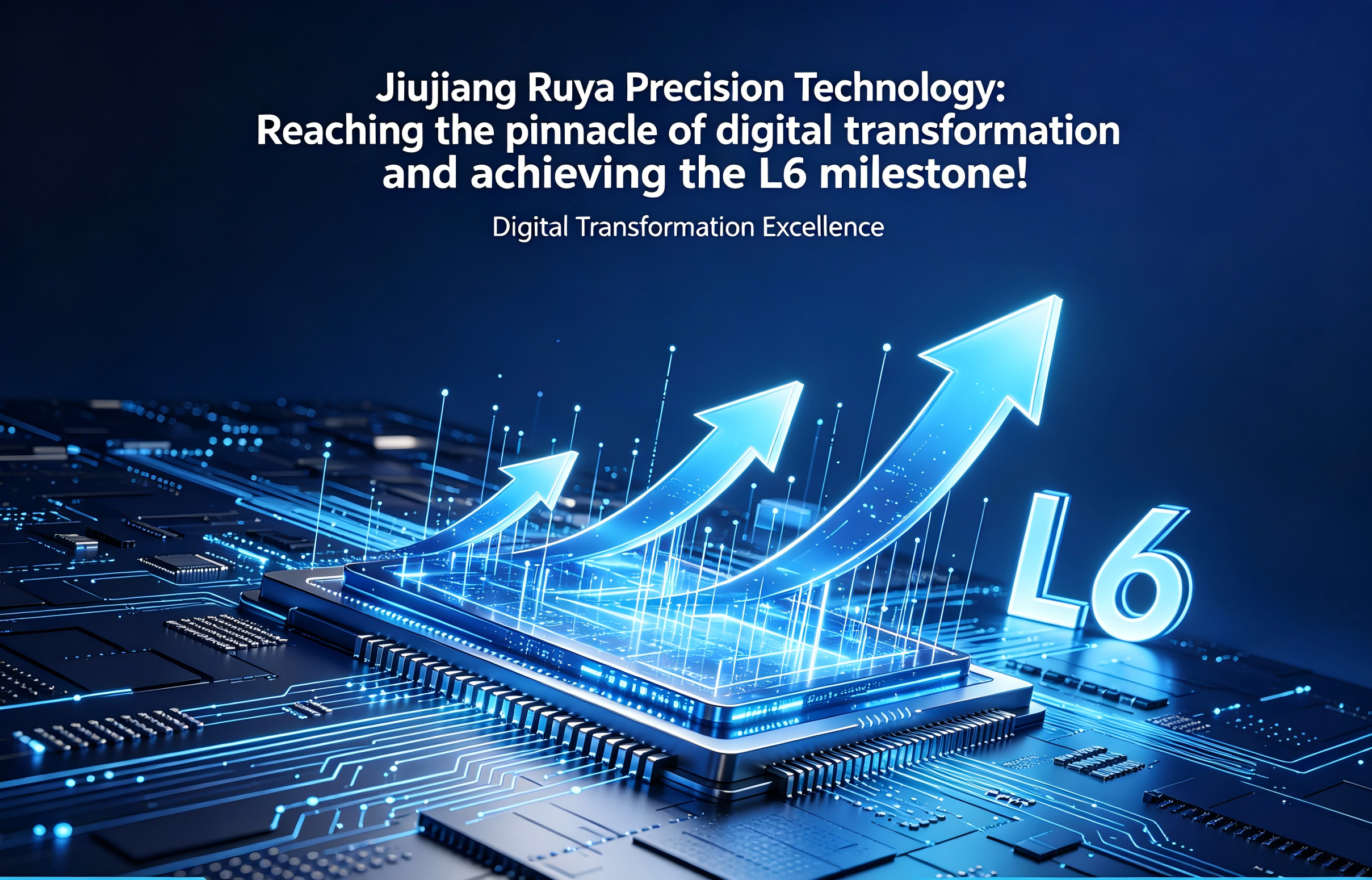 Laatste bedrijfsblogs Jiujiang Ruya Precision Technology: het hoogtepunt van digitale transformatie bereiken en de L6-mijlpaal bereiken!